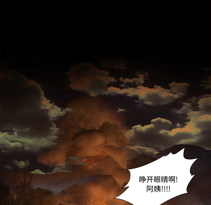 第13话 回忆26