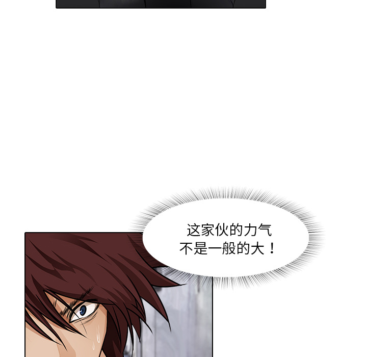 第13话 回忆3