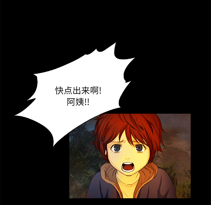 第13话 回忆31