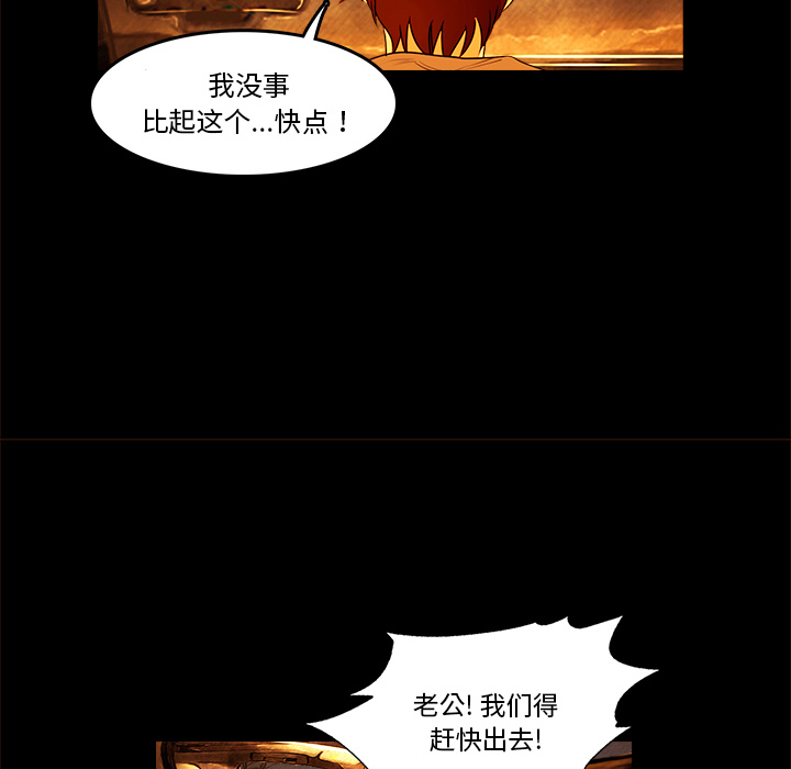 第13话 回忆33