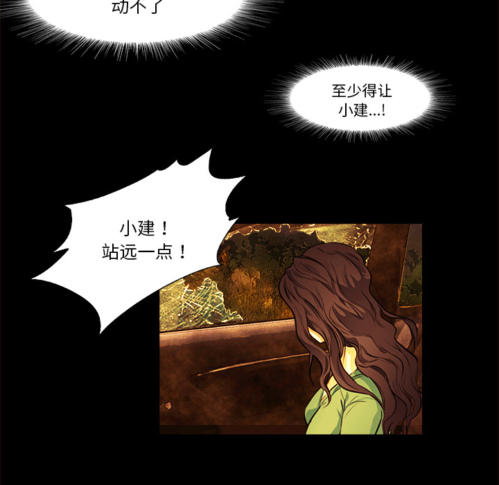 第13话 回忆38