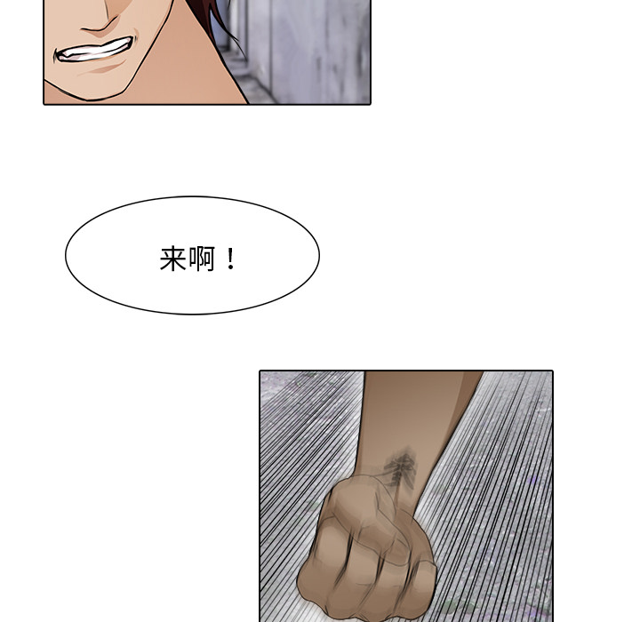 第13话 回忆4