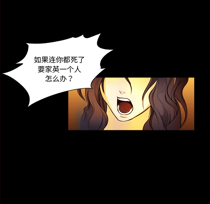 第13话 回忆41