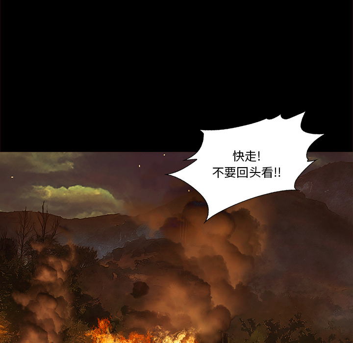 第13话 回忆43