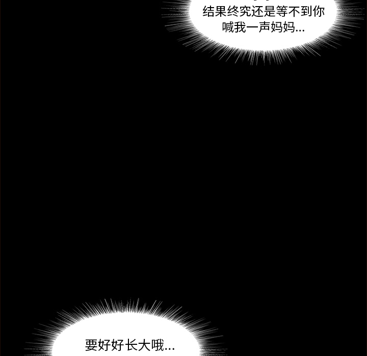 第13话 回忆48