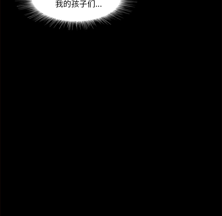 第13话 回忆49