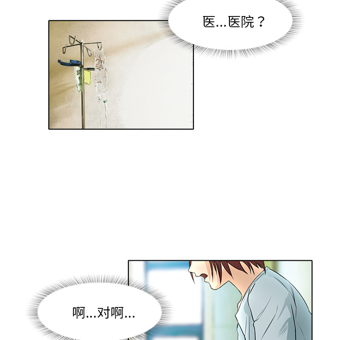 第13话 回忆57