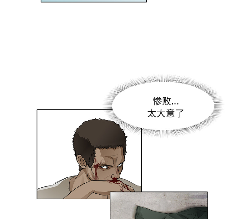 第13话 回忆59