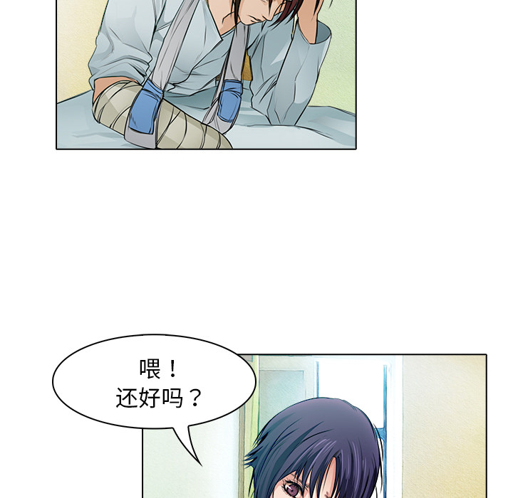 第13话 回忆61