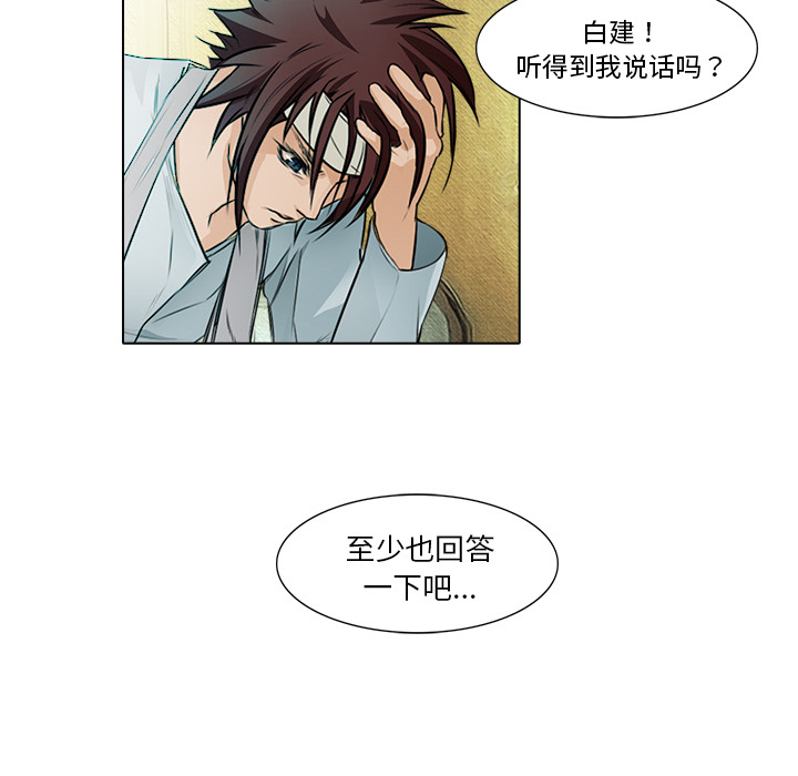 第13话 回忆63