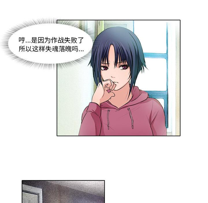 第13话 回忆64