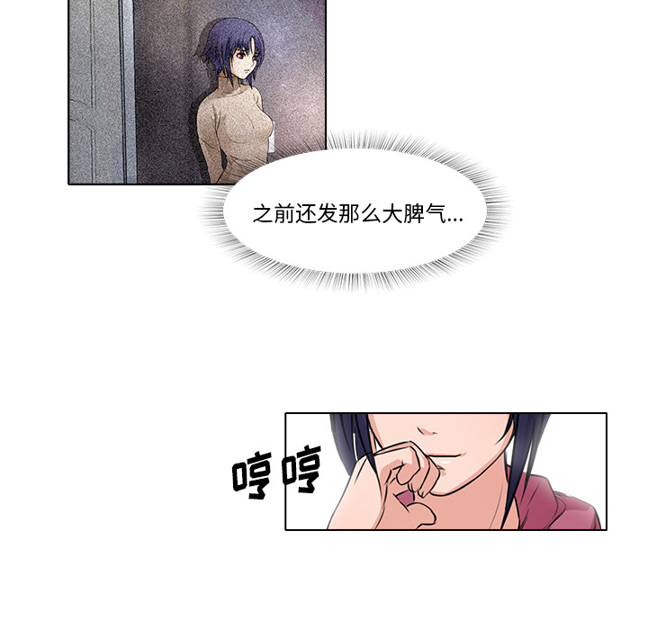 第13话 回忆65