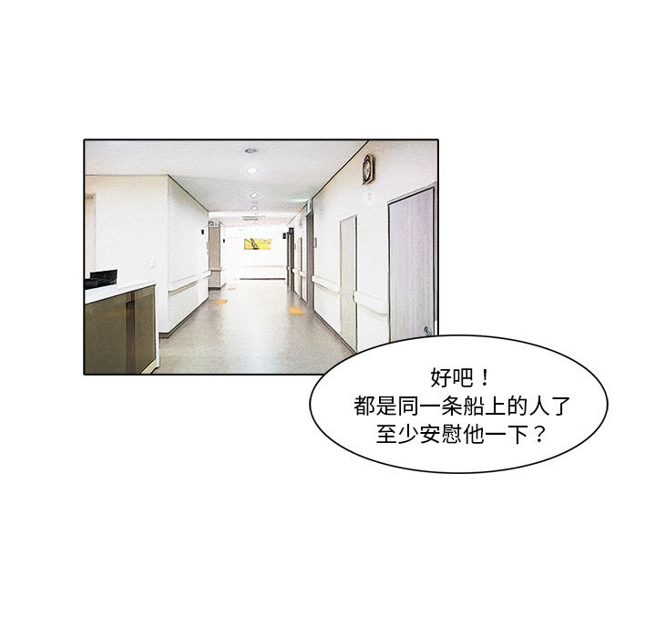 第13话 回忆66