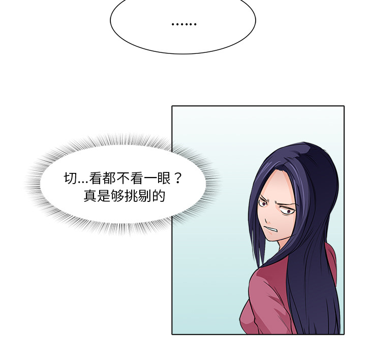 第13话 回忆71