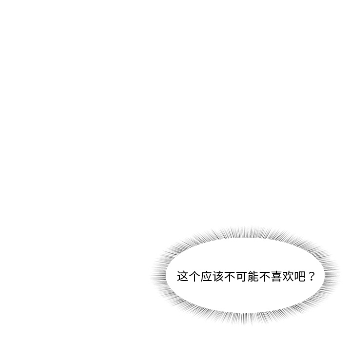 第13话 回忆72