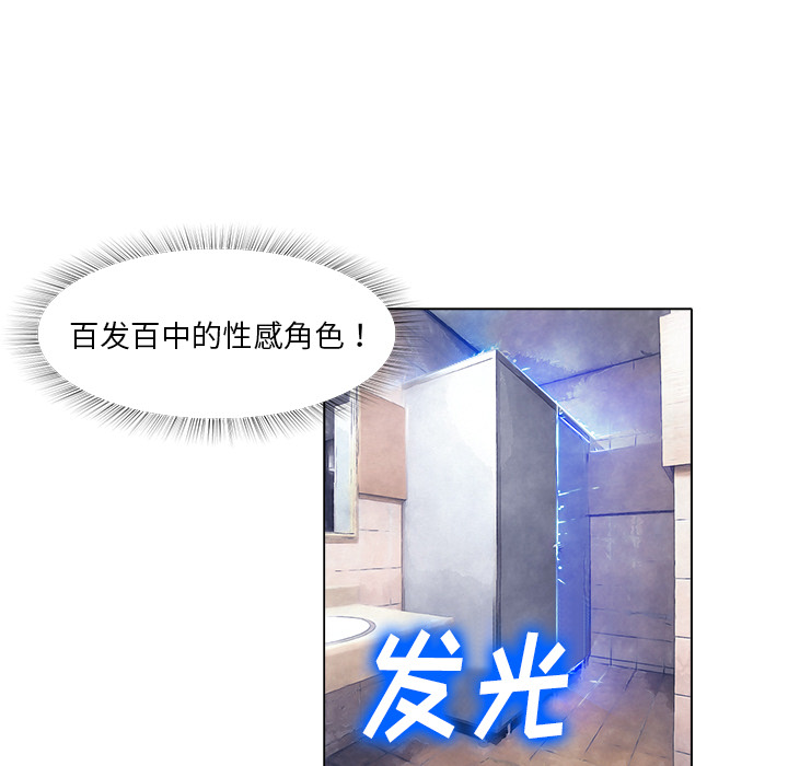 第13话 回忆73