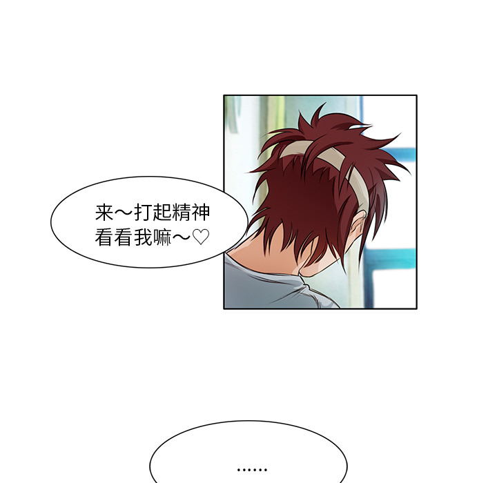 第13话 回忆76