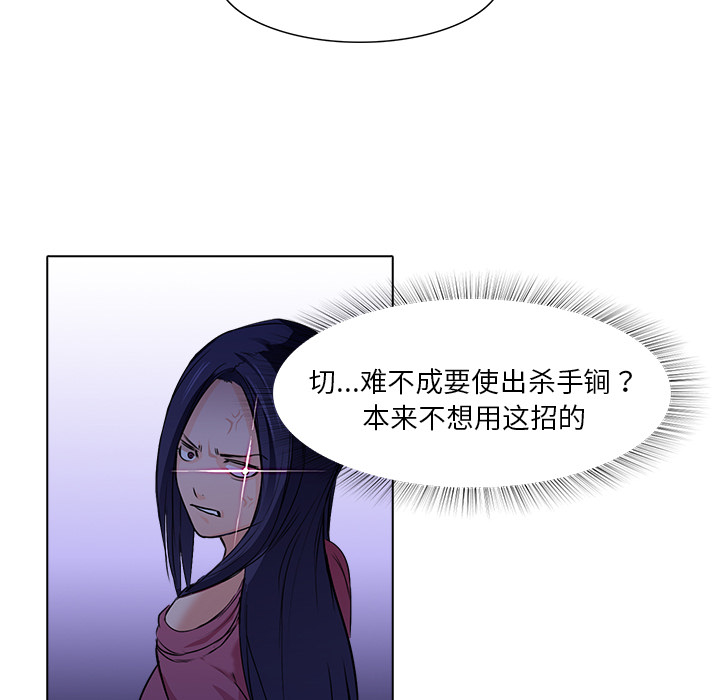 第13话 回忆77