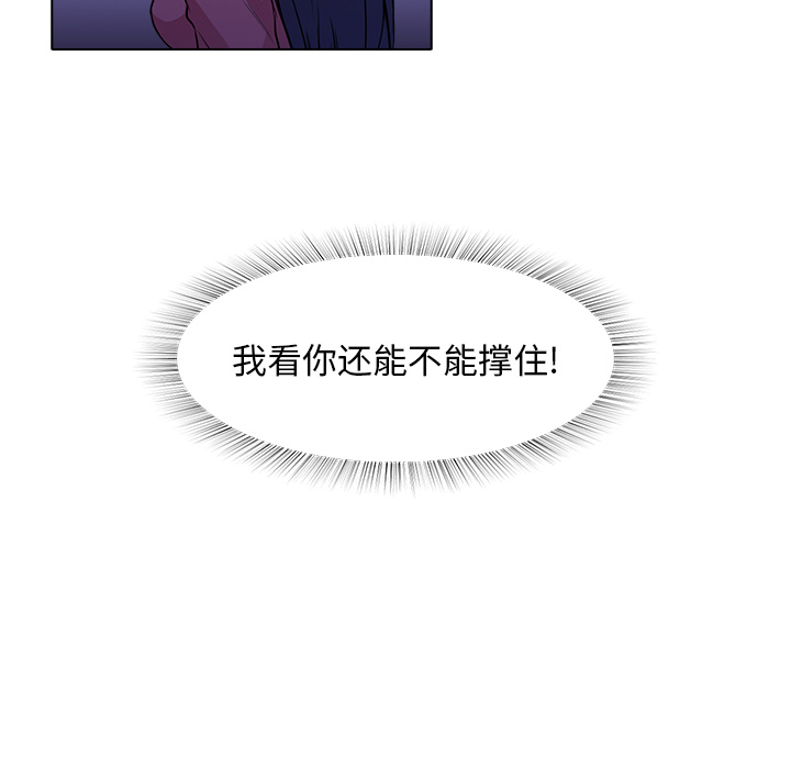 第13话 回忆78