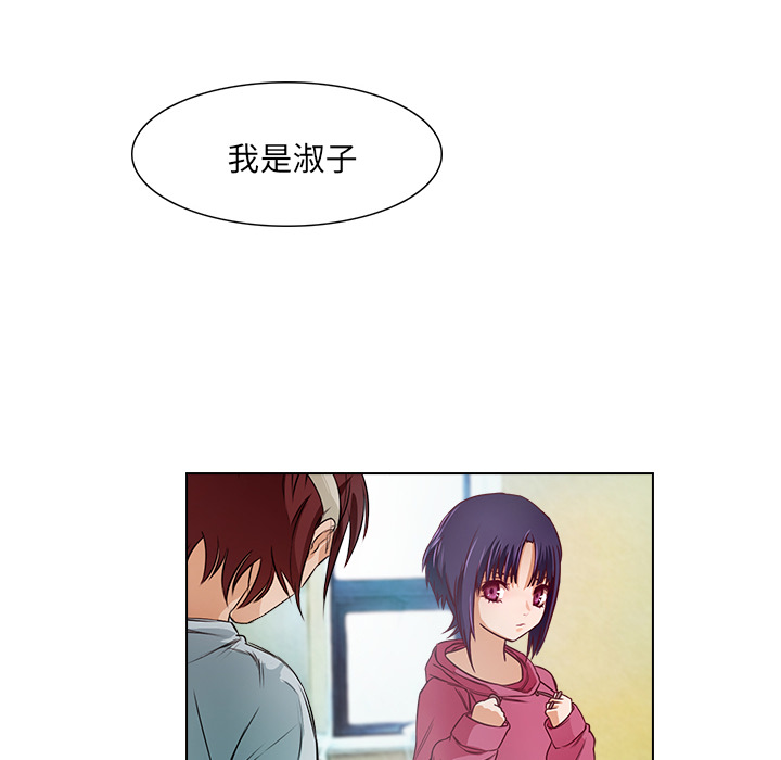第14话 救命恩人12