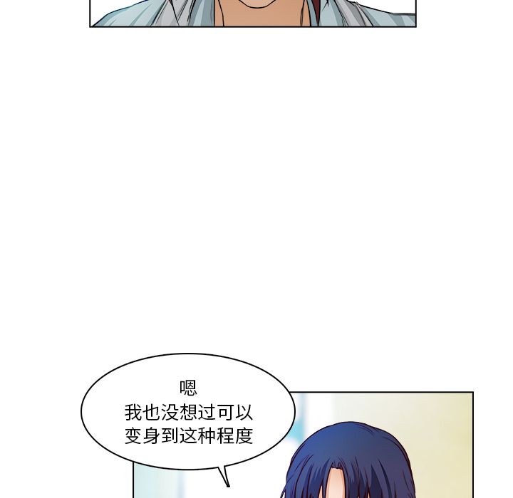 第14话 救命恩人14