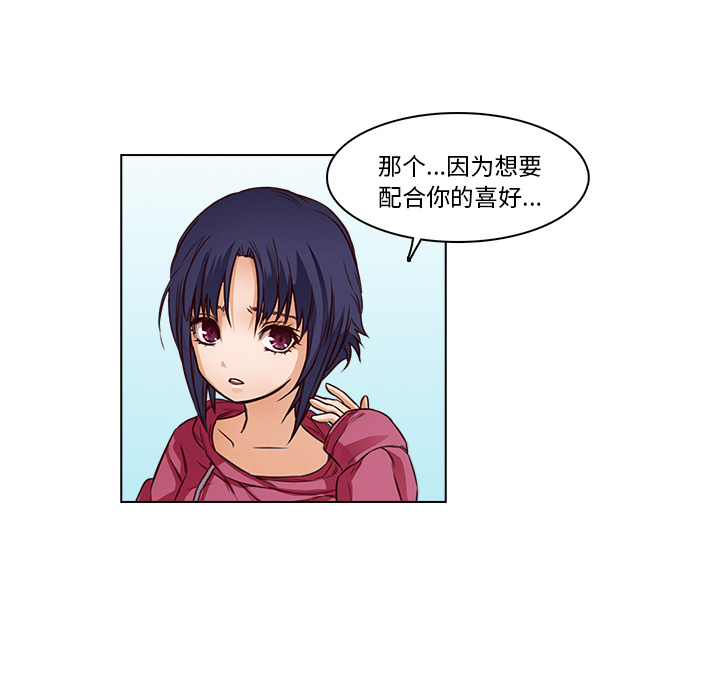 第14话 救命恩人17