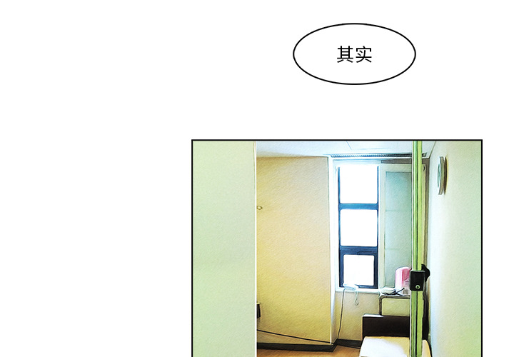 第14话 救命恩人2