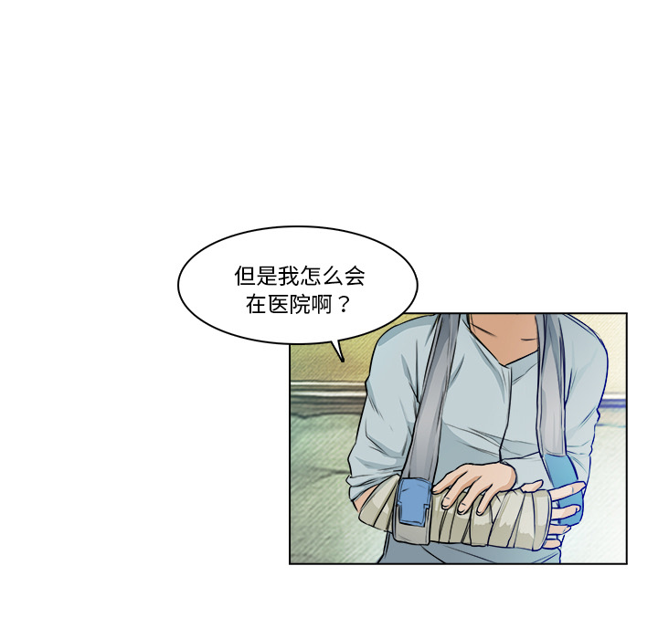 第14话 救命恩人20