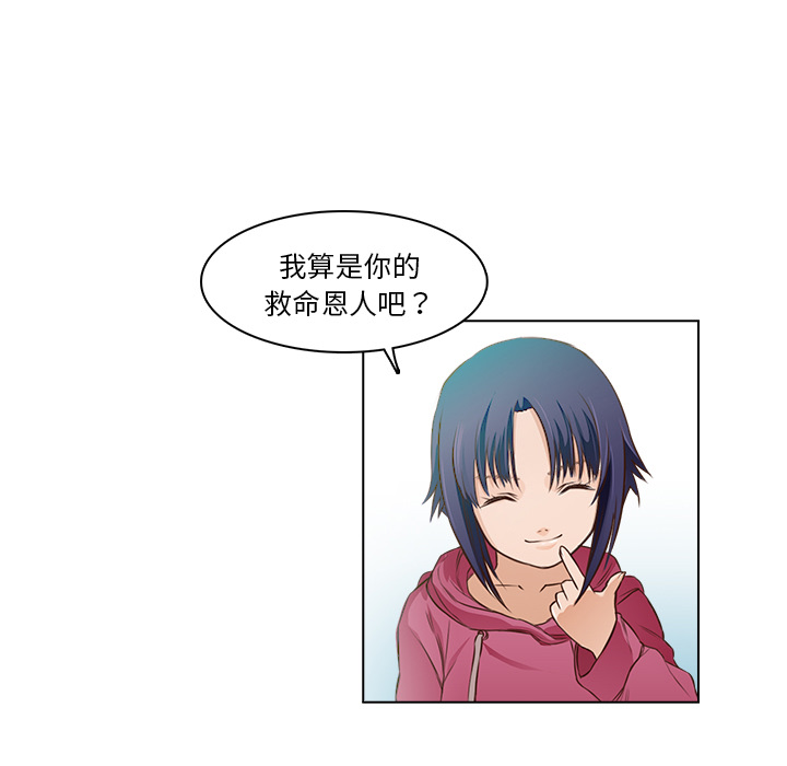 第14话 救命恩人23