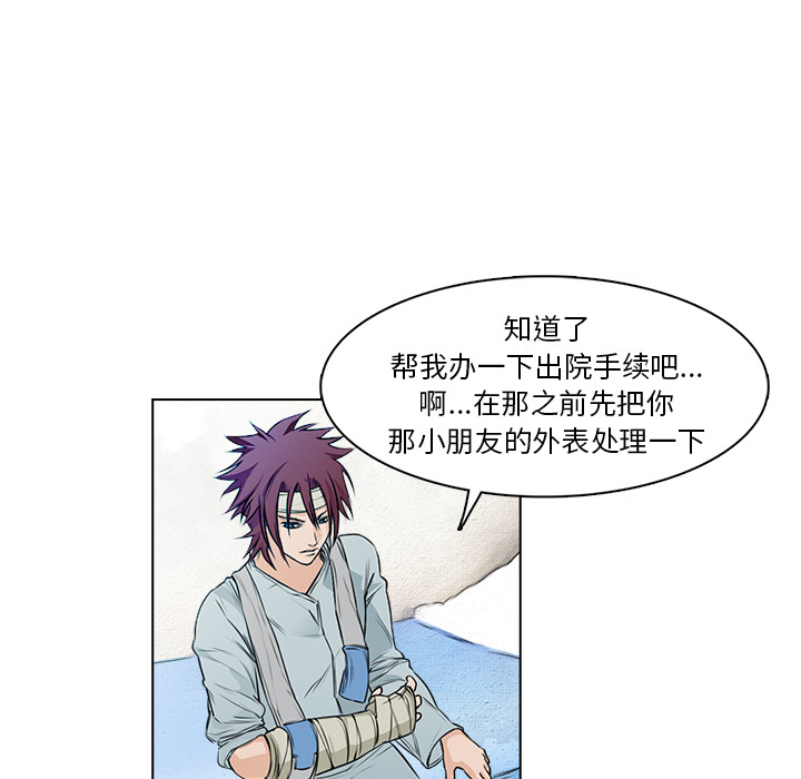 第14话 救命恩人24