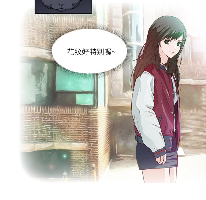 第14话 救命恩人29