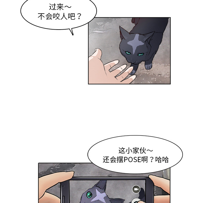 第14话 救命恩人33