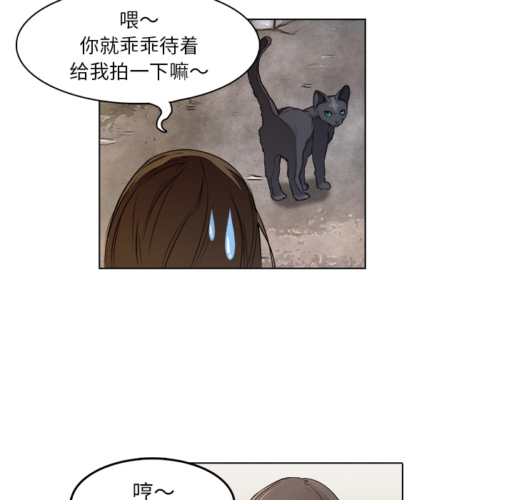 第14话 救命恩人37