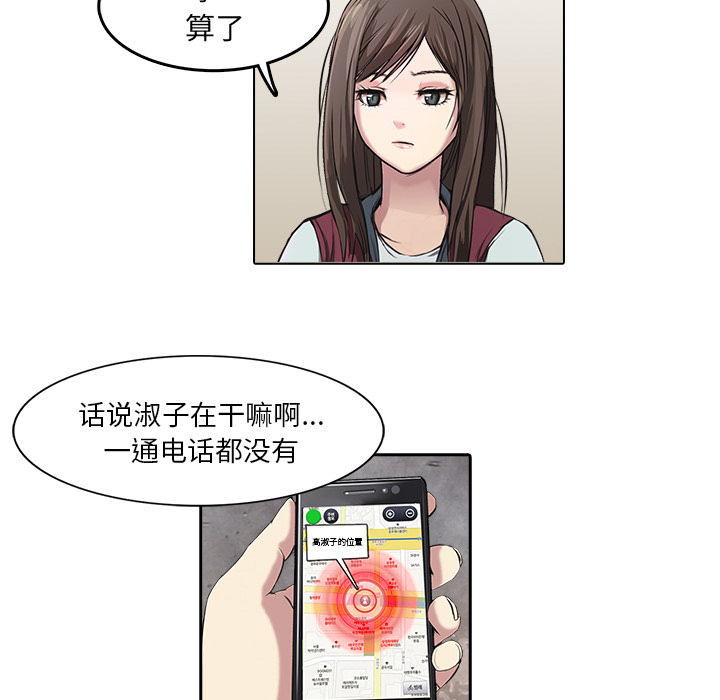 第14话 救命恩人38