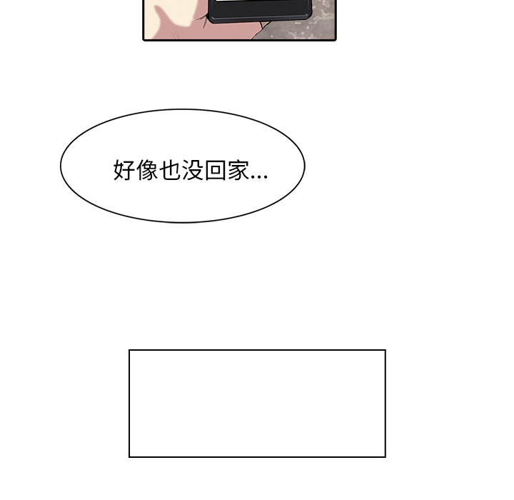 第14话 救命恩人39
