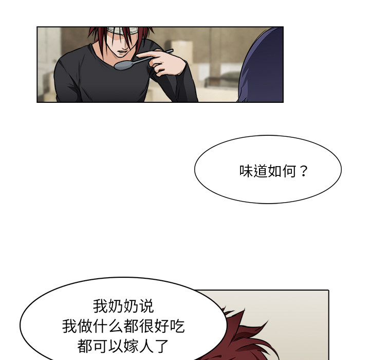 第14话 救命恩人46