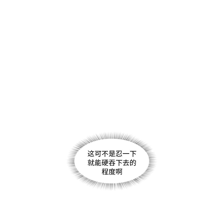 第14话 救命恩人50