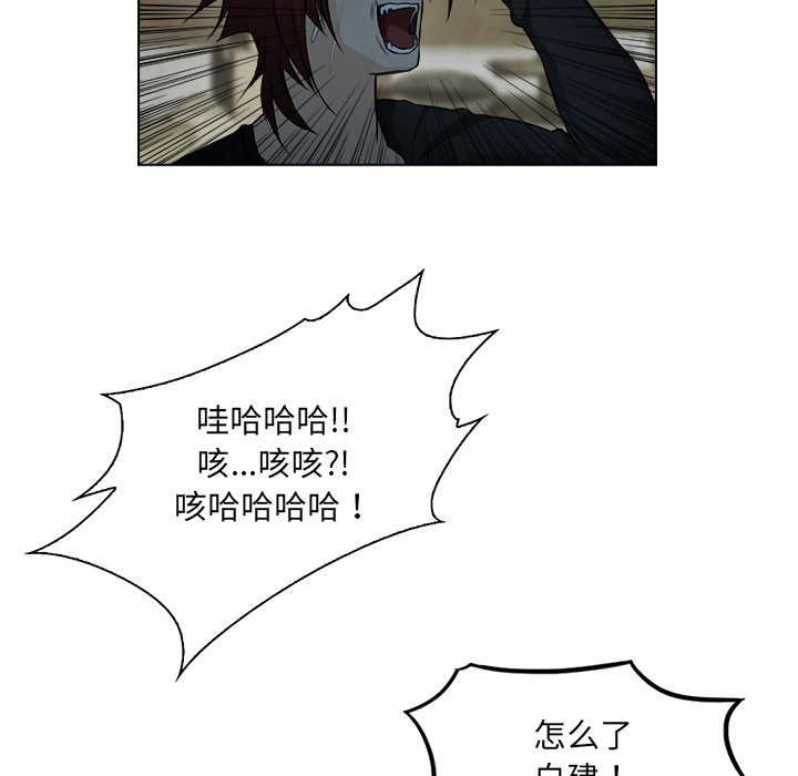 第14话 救命恩人52