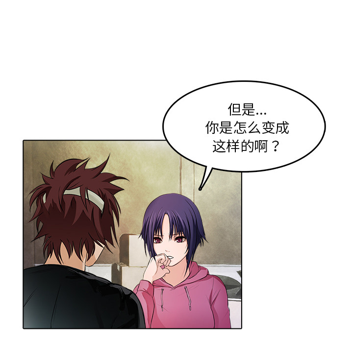 第14话 救命恩人56