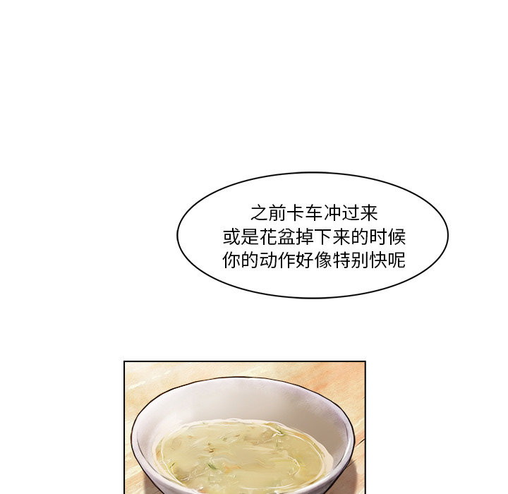 第14话 救命恩人57