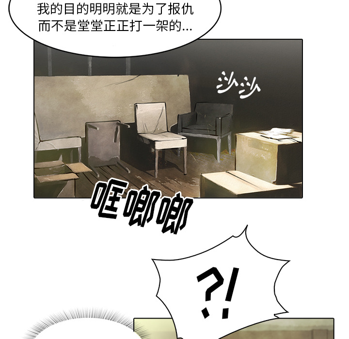 第14话 救命恩人60