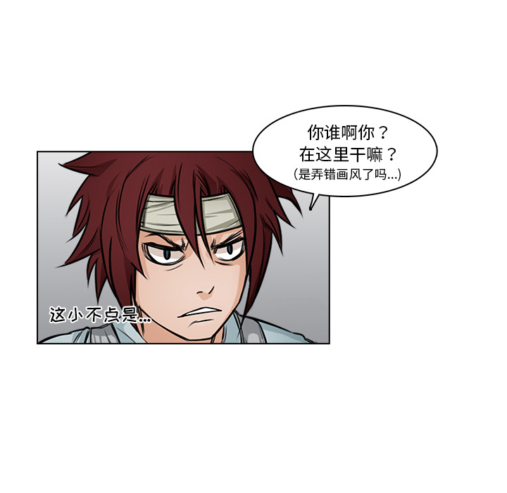 第14话 救命恩人8