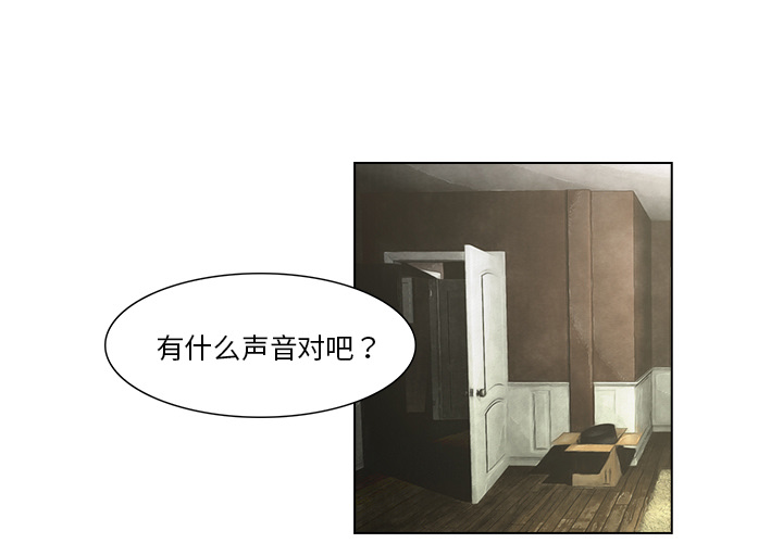第15话 野猫1