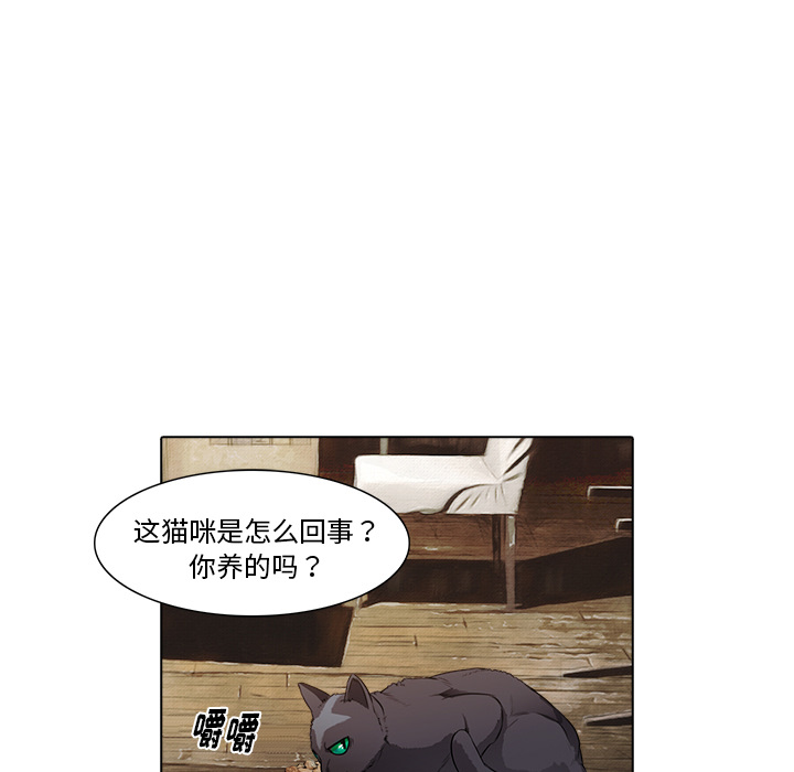 第15话 野猫10