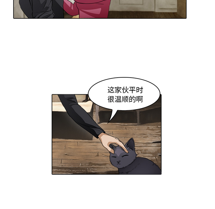 第15话 野猫16