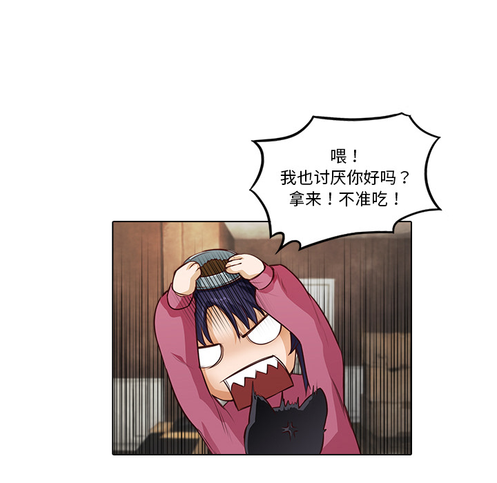 第15话 野猫19