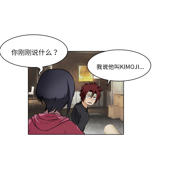 第15话 野猫26