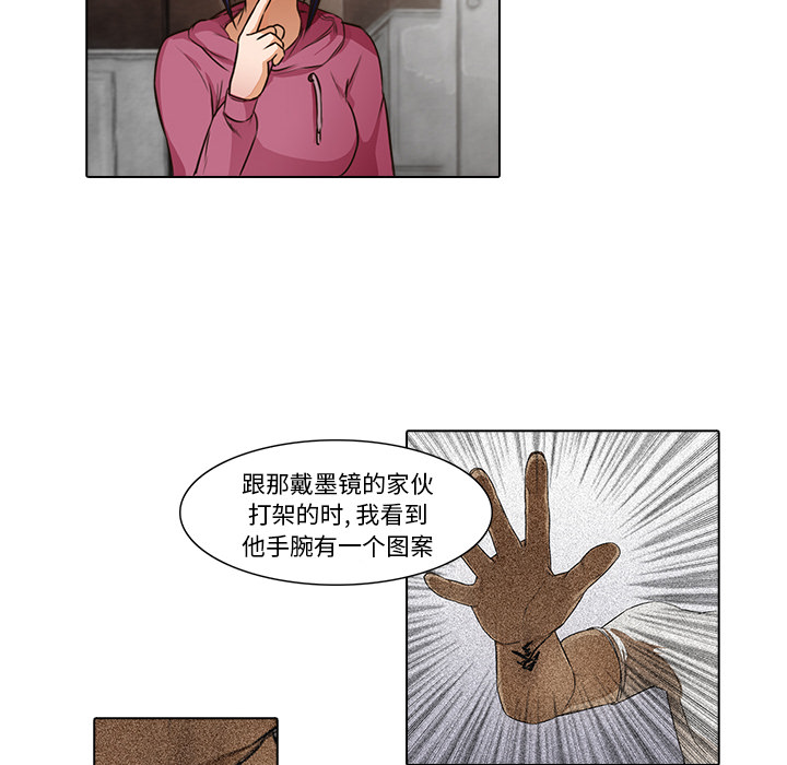 第15话 野猫31