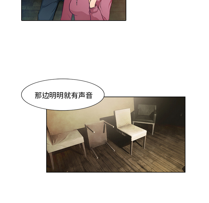 第15话 野猫4