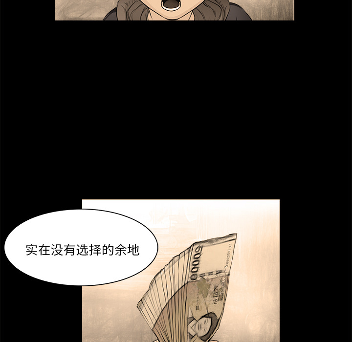 第15话 野猫41